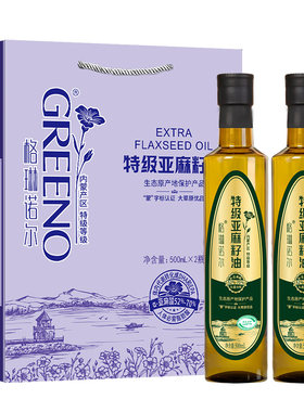 【节日礼盒】特级亚麻籽油礼盒1L
