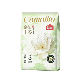 U先试用家得宝金御山茶拉拉裤新生儿宝宝干爽纸尿裤柔软尿不湿