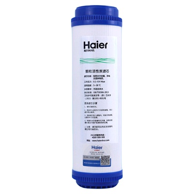 海尔原装正品净水器滤芯hro50-5B