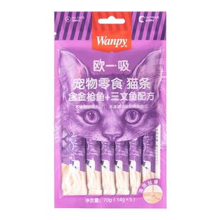 wanpy顽皮欧一吸/牛乳鲜了猫条肉泥湿粮营养鸡肉金枪鱼猫咪零食