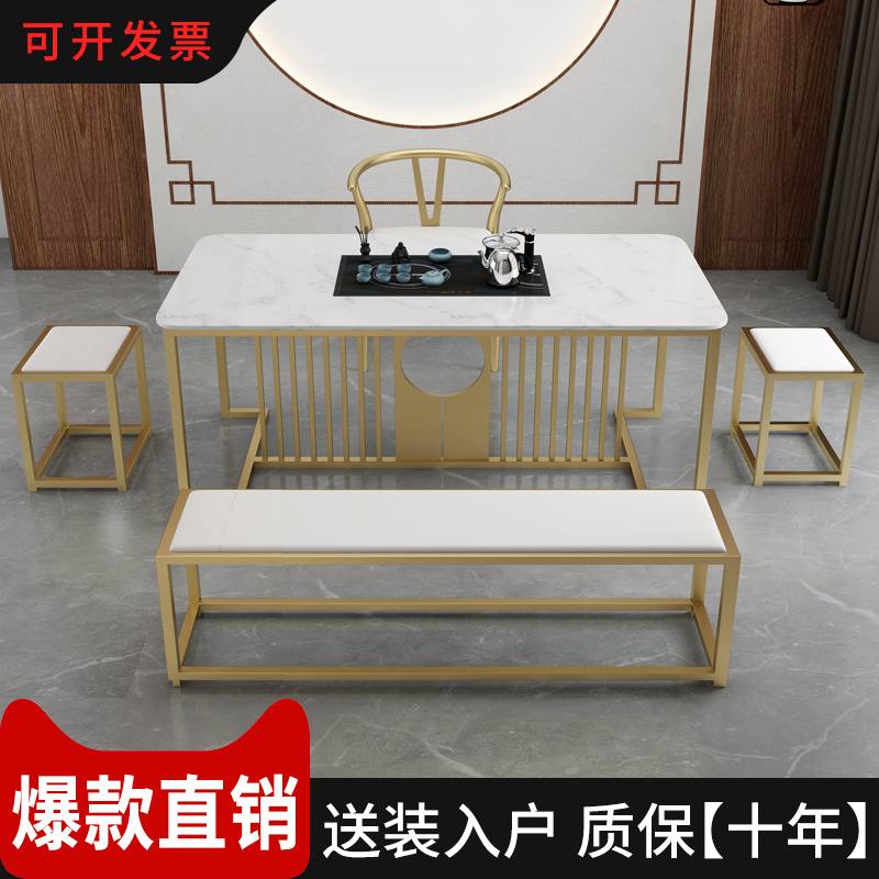 茶桌椅组合轻奢简约现代岩板泡茶桌新中式接待禅意功夫茶台喝茶桌
