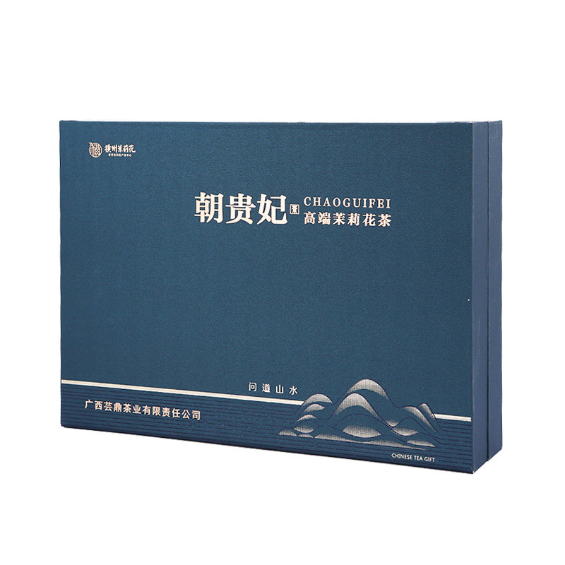 朝贵妃特级品味茶送领导长辈礼盒