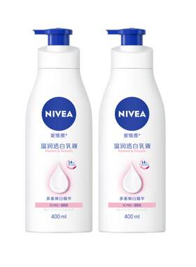 妮维雅14天持续美白大白瓶身体乳