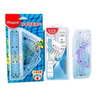 法国马培德绘图套尺4件套中小学生考试用直尺子三角板量角器制图绘图工具ins风塑料透明尺带波浪线袋装旗舰店