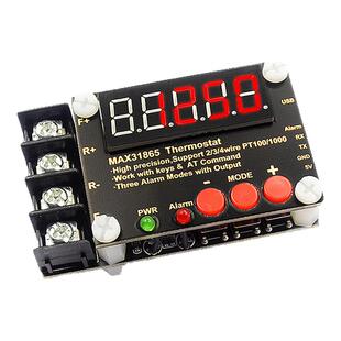 MAX31865数显温控器模块 串口输出 上位机调试3种报警模式 AT指令