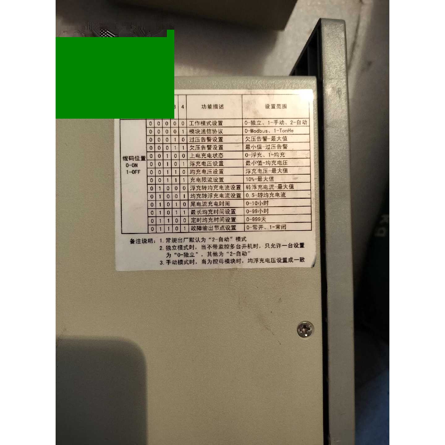 议价直流屏电源模块,二手拆机2台,具体型号看图片,功能包好