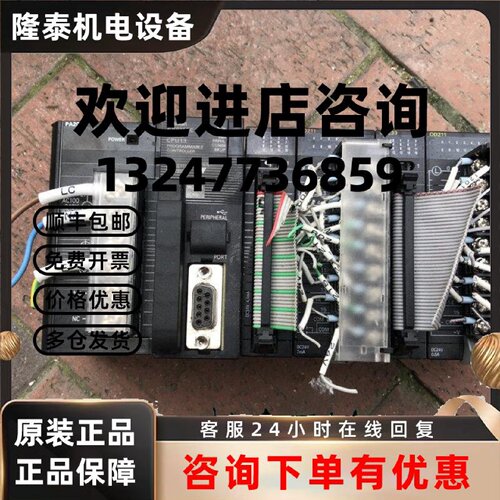 议价CJ2M-CPU13 CJ1W-ID232/ID211/OD233/OD211/ID231 详情询问客