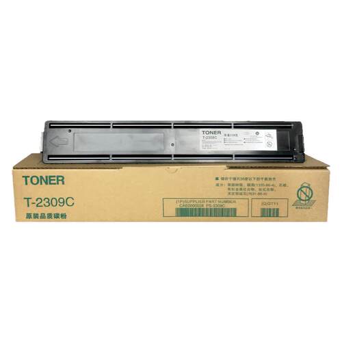 双杰T-2309C墨盒 适用东芝2303A复印机粉盒 2303AM硒鼓 2803A 打印机2309A墨粉2809A T-2309CS墨粉盒