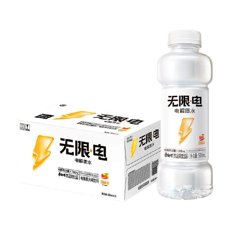 ��ʦ�� ���޵�����ζ�����ˮ500ml*15ƿ�����ζ��Ʒ