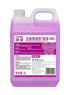 净安卫浴瓷砖不锈钢清洁剂2L
