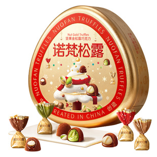 诺梵坚果金松露开心果巧克力糖果生日礼物年货节礼盒装休闲零食