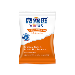 【U先】微露滋进口狗粮试吃泰迪中大型幼犬奶糕成犬试吃装50g