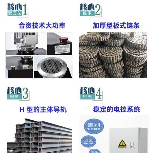 液压货梯钢结构厂房升降式电动提升机升降机升降平台报价举升机