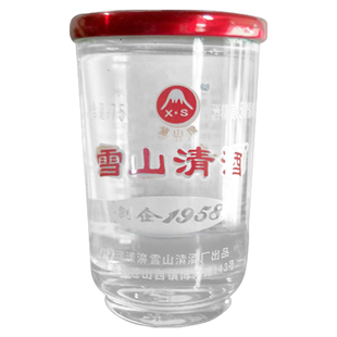 云南特产酒大理雪山清酒白酒50度75ml*15杯