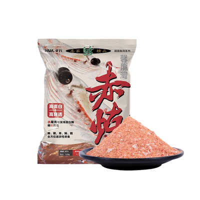 化氏赤炼饵料高蛋白高穿透鱼饵