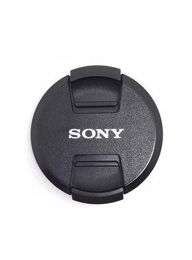 适用于SONY索尼镜头盖40.5mm49mm55mm62mm67mm72mm77mm保护盖子
