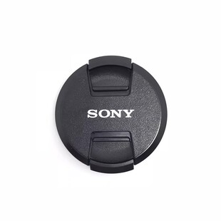 适用于SONY索尼镜头盖40.5mm49mm55mm62mm67mm72mm77mm保护盖子
