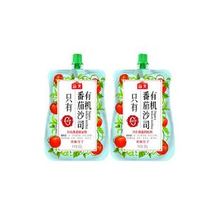 海天有机番茄沙司305g*2宝宝儿童调料蘸料意面薯条鸡翅番茄酱