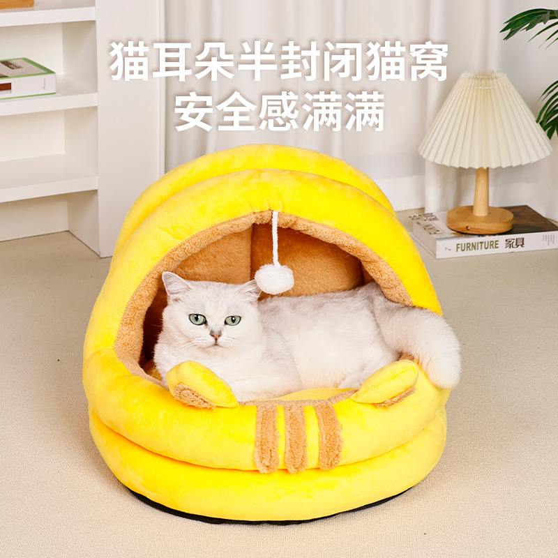 卡通狗窝猫窝猫咪宠物用品柔软冬季保暖半封闭可拆洗窝猫房子睡袋