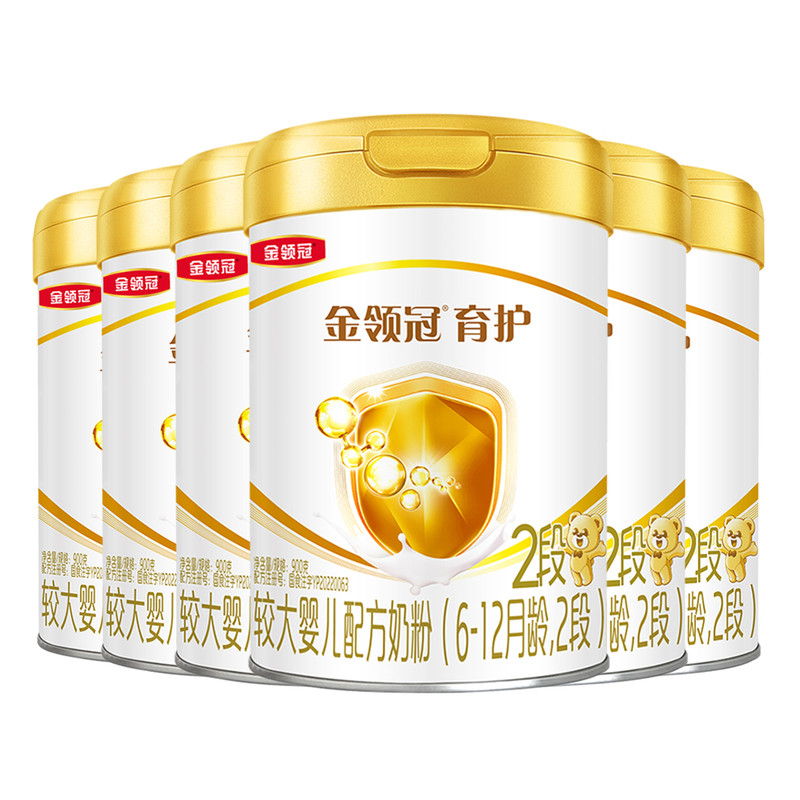 金领冠育护2段900g克*6罐