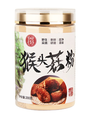 隽玖堂长白山野生猴头菇粉