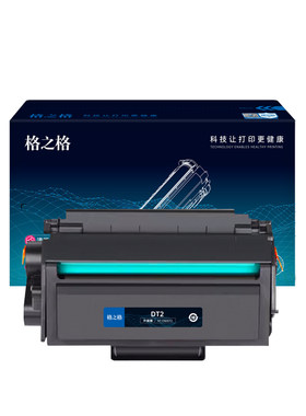 格之格适用于得力T1T2硒鼓