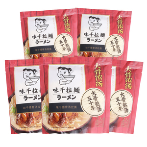 味千拉面猪骨汤料包307g*5袋
