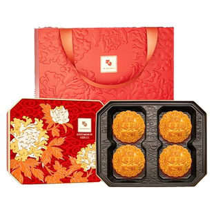 【荣华月饼】蛋黄黑芝麻核桃月饼广式中秋月饼送礼礼盒团购