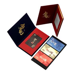 高端定制会员卡套卡盒包装订制中秋大螃蟹闸蟹封套盒子提货卡礼品卡制作海鲜羊肉鸡蛋贵宾储值vip卡设计高档