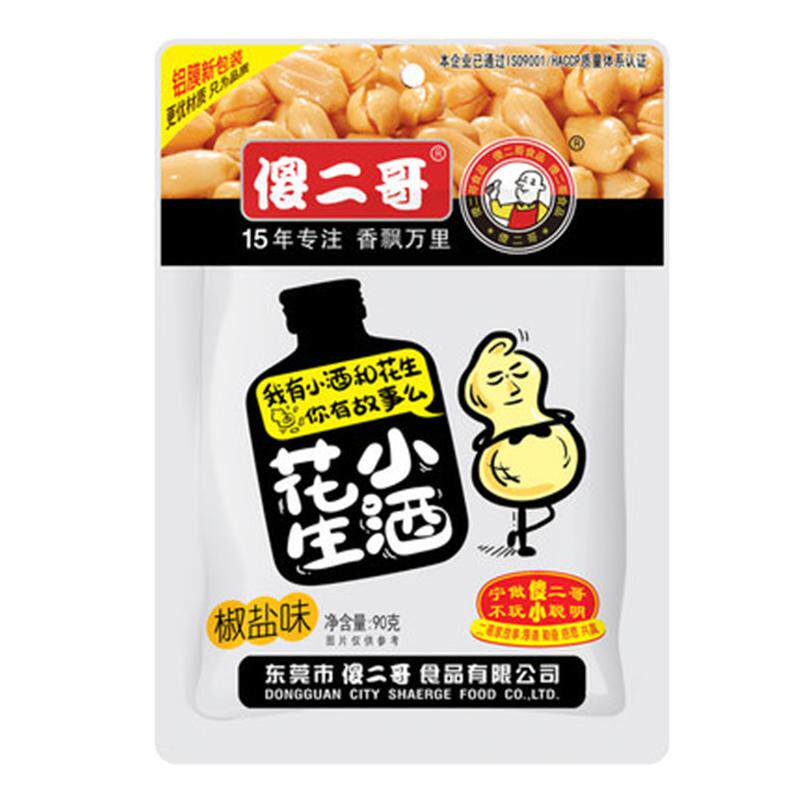 傻二哥香辣烧烤味花生米