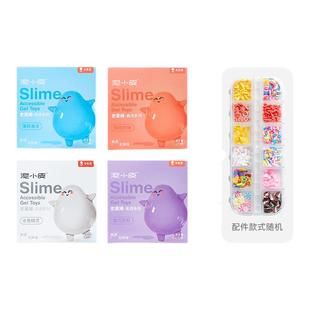 卡乐优史莱姆水晶泥儿童安全无毒假水解压液体胶起泡胶液态玻璃
