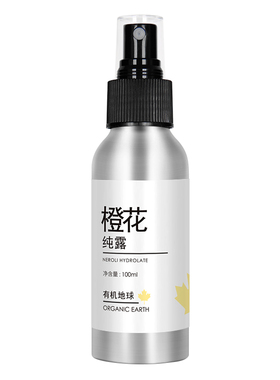 植物精粹橙花纯露植物花水