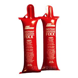 自动变速箱AT抗抖动剂CVT双离合冲击顿挫震颤抗磨修复保护添加剂