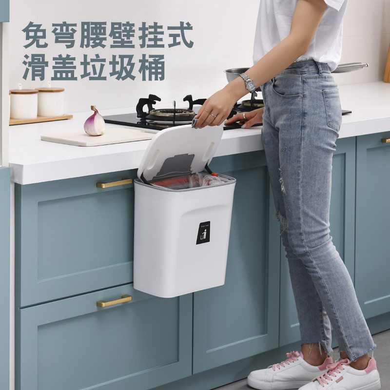 厨房垃圾桶带盖家用橱柜门客厅纸篓壁挂式厕所收纳便携卫生间悬挂