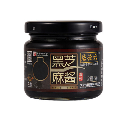 六必居黑芝麻酱150g糊原料涮肉热干拌面早餐抹面包老字号花生酱