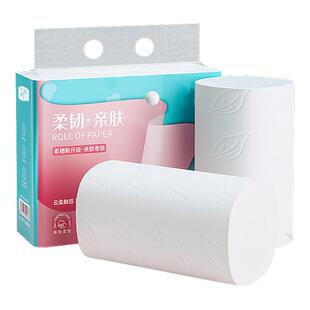 柔韧五层加厚卫生纸280克无芯卷纸原生木浆家用实惠装柔韧卷筒纸