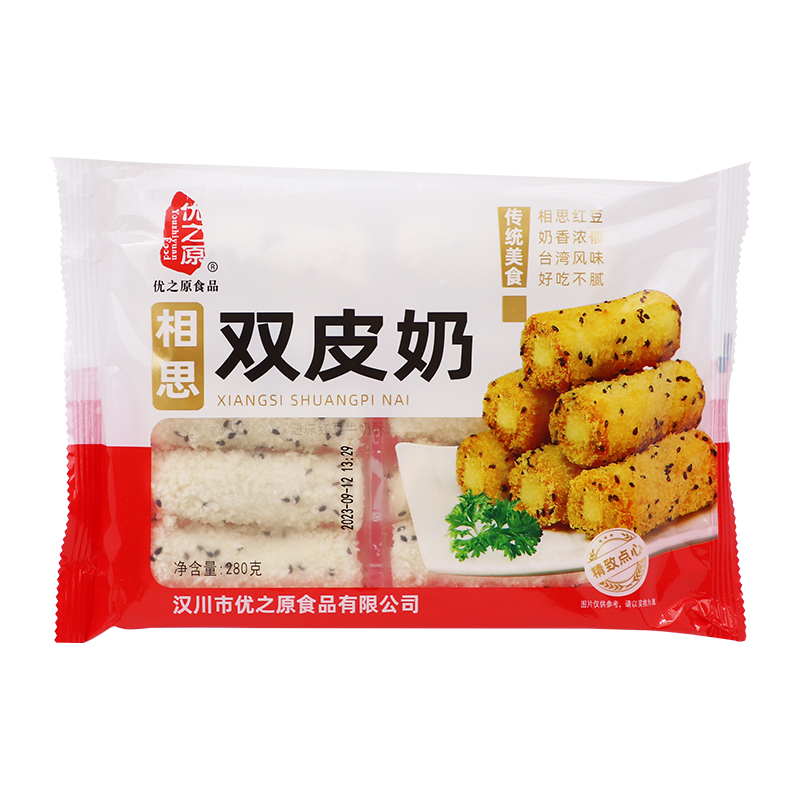 优之原相思双皮奶280g*5袋广式点心半成品红豆牛奶夹心油炸小吃