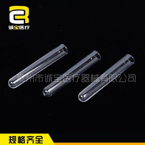 透明螺口玻璃试管 刻度分装高硼硅耐高温圆底平口实验室化学器皿