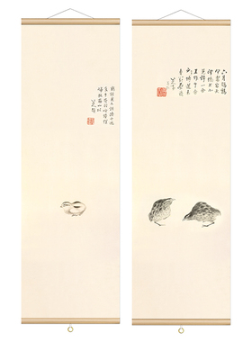 清四僧八大山人水墨禅意挂轴