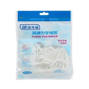 健齿先锋经典家庭装高弹力一次性牙线剔牙线高分子材质代替竹签