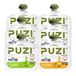 PUZI扑吃咕嘟快乐补水汤包 蓝莓猴头菇猫咪补水发腮湿粮包猫条85g