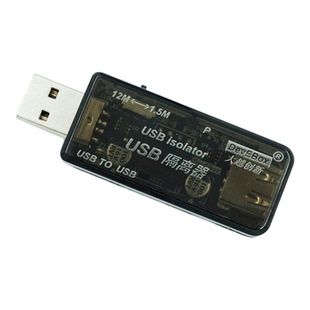 USB隔离器 USB转USB 磁隔离 防护 USB2.0隔离 ADUM4160 ADUM3160