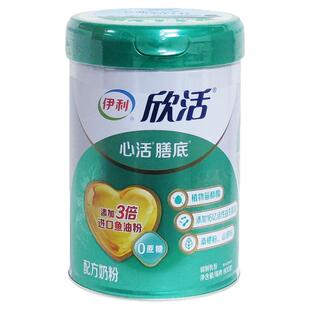伊利心活膳底中老年零蔗糖奶粉含进口鱼油粉植物甾醇脂益生菌奶粉