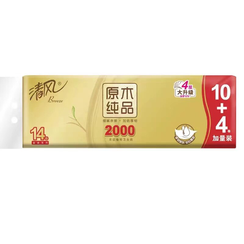 清风原木纯品金装2000克卷纸