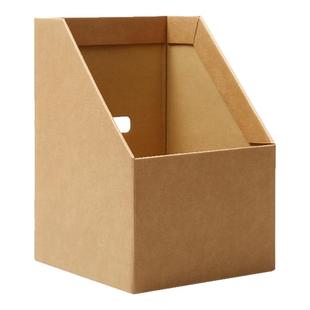 桌面书立防倒档案收纳架文件收纳盒牛皮纸单格书架办公资料整理盒