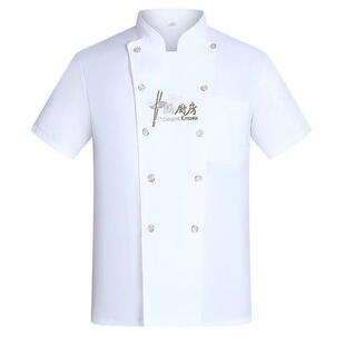 餐饮厨师工作服男女夏季服务员透气短袖酒店饭店厨师服装可定制