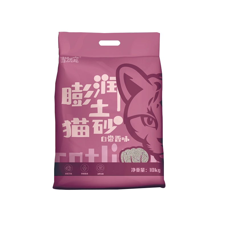 当然宠 膨润土猫砂包邮20公斤10kg猫沙除臭结团低尘猫砂猫咪用品