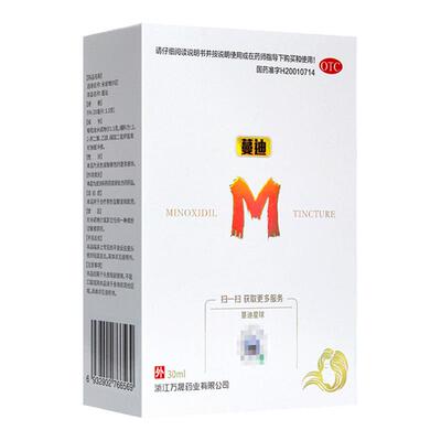 【蔓迪】米诺地尔酊5%*30ml*1瓶/盒