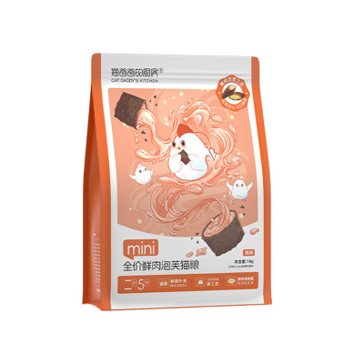 猫爸爸的厨房泡芙猫粮夹心酥主食