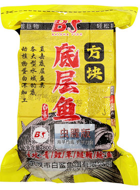 白鲨底层鱼方块饵高蛋白配方